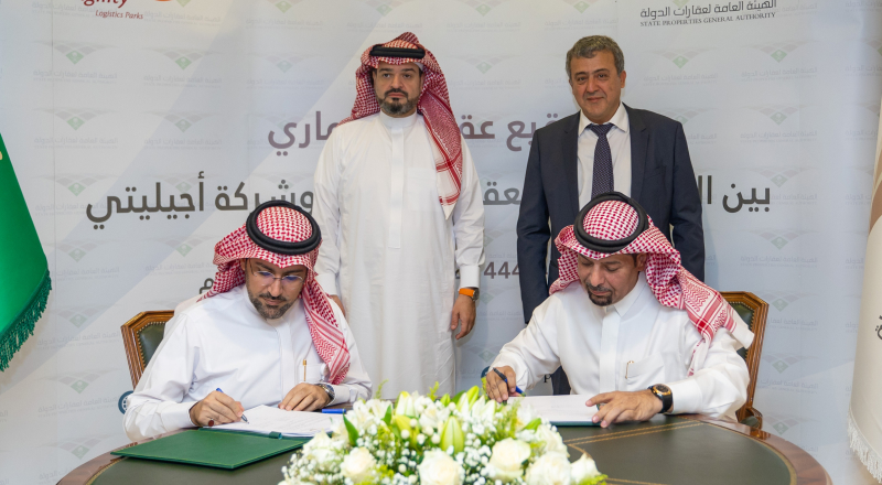 أجيليتي تستثمر 611 مليون ريال سعودي لتطوير  مجمع جدة اللوجستي في المملكة العربية السعودية